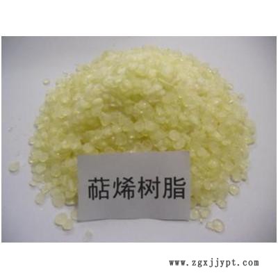 萜烯樹脂增粘劑 德豐工貿 萜烯樹脂增粘劑 萜烯樹脂膠黏劑  廠家低價現貨 量大優惠