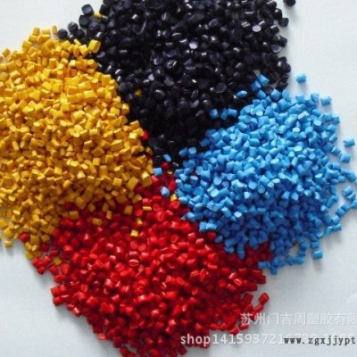 聚丙烯原料專業(yè)定做色母粒廠專業(yè)生產(chǎn)PE、PP、EVA色母原產(chǎn)原包