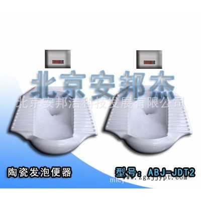 安邦杰移動生態廁所專用廁所發泡設備 發泡機 廁所發泡劑