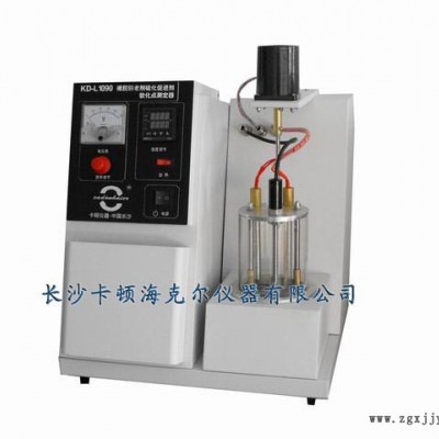 橡膠防老劑硫化促進劑軟化點測定器GB11409　產品型號：KD-L1090