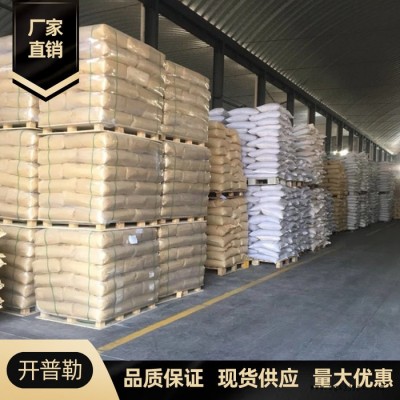廠家供應 乙酰丙酮鈣 熱穩定劑 量大優惠 乙酰丙酮鈣 19372-44-2