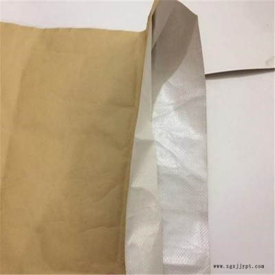 橡膠硫化劑包裝袋、橡膠防老劑包裝袋，橡膠促進(jìn)劑包裝袋