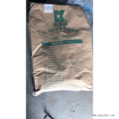 嘉陽工業級 十二烷基硫酸鈉  發泡劑  K12  過硫酸鈉 廠家供應