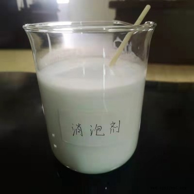 洗滌劑消泡劑 福睿達直供油污清洗劑發泡劑