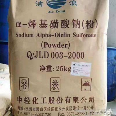 AOS粉廠家價格   α-烯基磺酸鈉高泡精AOS粉 濟南發泡劑** AOS價格
