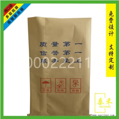 復合袋加鋁箔包裝袋_復合袋(內白)_發泡劑包裝袋批發