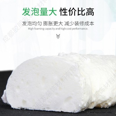 新智 發泡膠 發泡劑 填充劑 填充膠 泡沫膠 堵漏膠 聚氨酯膠 門窗膠防水膠 防水劑