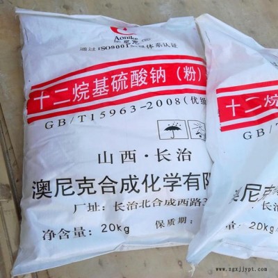 濟南K12十二烷基硫酸鈉發泡劑批發   K12** K12十二烷基廠家電話