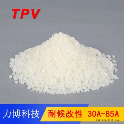 TPV發泡劑和膨脹劑