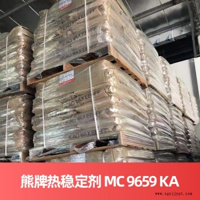 德國熊牌熱穩定劑BAEROPAN MC 9659 KA PVC用鈣鋅復合熱穩定劑