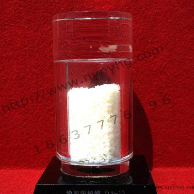 橡膠防護蠟 新一代橡膠物理防老劑 工業(yè)橡膠防護蠟
