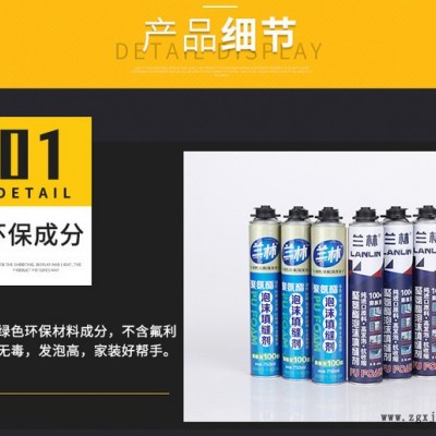 優策AC發泡膠 聚氨酯發泡劑 門窗發泡膠