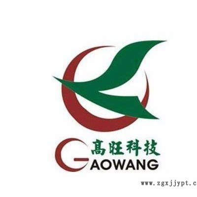 新品醇基燃料添加劑助燃劑增熱穩定劑，全國批發高旺出品