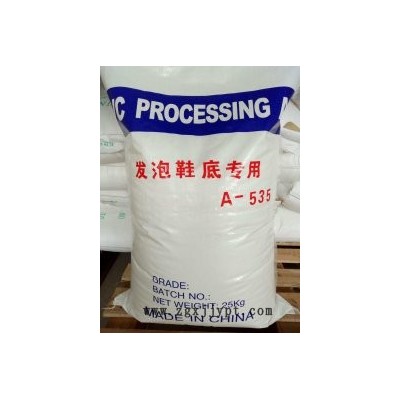 塑豐經貿供應PVC發泡調節劑   鞋材發泡劑 **