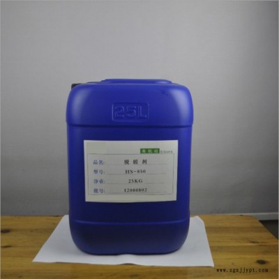 硅港 廠家供應(yīng) 脫模劑 橡膠脫模劑 塑料脫模劑 紙杯專用脫模劑