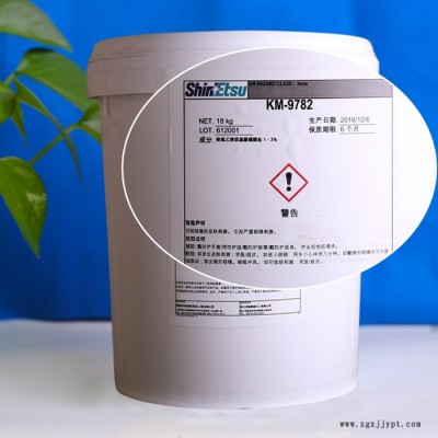 日本信越KM-9782 食品級脫模劑水性脫模劑高效脫模劑模具脫模劑涂料食品包裝乳化硅油脫模劑現貨供應