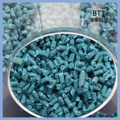 寶泰廠家直供PE阻燃母粒 現貨供應通用阻燃劑 阻燃母粒生產廠家PE阻燃母粒