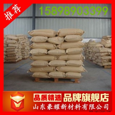 供應 硼酸鋅 低水硼酸鋅 阻燃劑ZB 99% 25KG起訂 量大優惠
