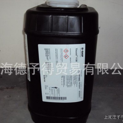 BASF巴斯夫汽巴光穩定劑UV292
