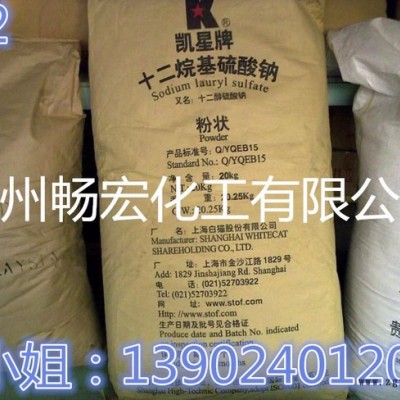 原裝進口菲律賓K12  斯泰潘（K12）發泡劑，