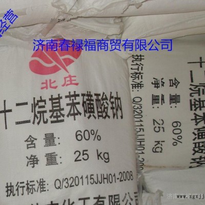 十二烷基苯磺酸鈉發泡劑 濟南十二烷基苯磺酸鈉