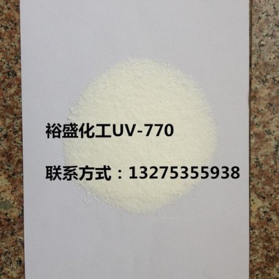 國產770.0光穩定劑