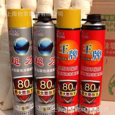 發泡劑/聚氨酯泡沫填縫劑/發泡膠