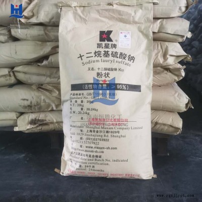 山東**十二烷基*酸鈉粉狀針狀K12高效發泡劑十二烷基*酸鈉（K12）） k12
