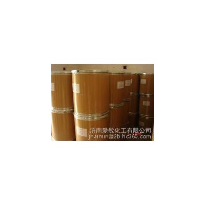 UV531光穩定劑