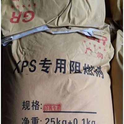 廊坊廣潤GR-1003高含量熱穩定型xps擠塑板專用阻燃劑，擠塑板阻燃母粒，擠塑板阻燃劑，擠塑板專用阻燃劑