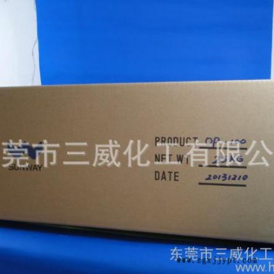 OP-100  環氧樹脂無鹵環保阻燃劑 膠粘劑無鹵環保阻燃劑 阻燃劑 防火劑 阻燃劑廠家