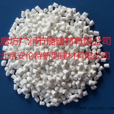廣潤GR-1002熱穩定型擠塑板阻燃母粒，擠塑板阻燃劑，XPS阻燃劑，阻燃母粒