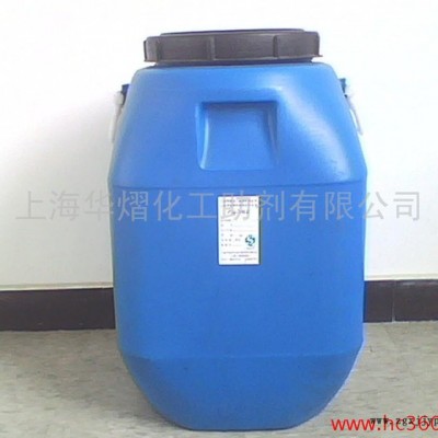 供應(yīng)橡膠、塑料脫模劑用蠟乳液