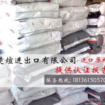 PA46/荷蘭DSM/TE250F6 30% 玻璃增強, 熱穩定, 阻燃劑 注塑級