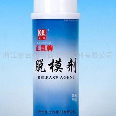 供應正靈牌模具脫模劑