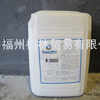 福建福州代理美國富蘭克林環保橡膠水性脫模劑W-3688D