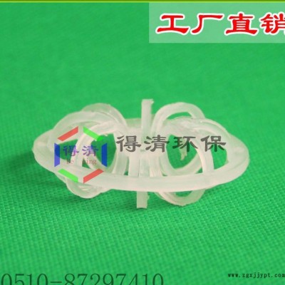 氣洗滌塔 PP花環填料塑料特拉瑞K2特拉瑞德填充劑 帶刺梅花填料