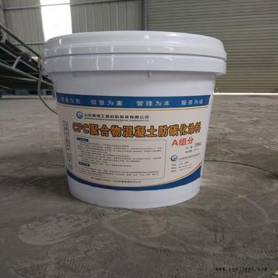混凝土防腐涂料 抗紫外線防碳化 混凝土色差修復劑 昊翔