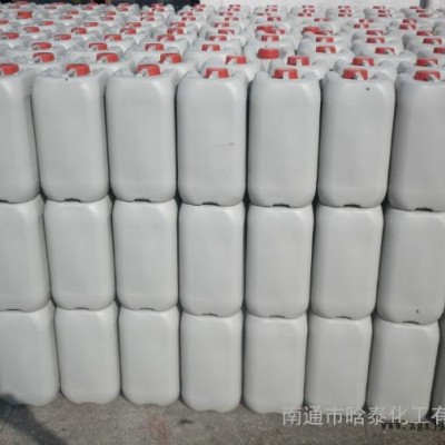 供應南通晗泰750供應 表面活性劑 潤濕劑