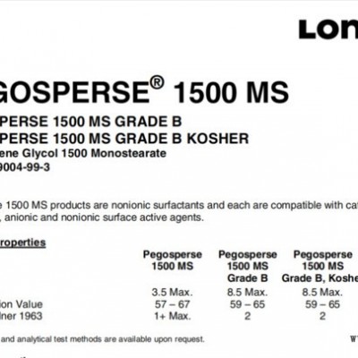 龍沙PEGOSPERSE® 1500 MS 非離子表面活性劑，每種產(chǎn)物均與陽離子、兩