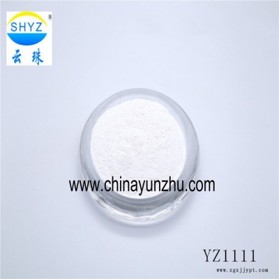 上海云珠專(zhuān)業(yè)供應(yīng)800目珠光顏料YZ1120 陶瓷級(jí)人工合成云母粉顏料
