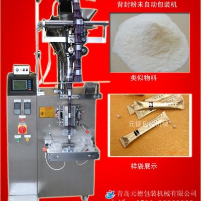 **全自動粉末包裝機，立式螺旋計量，易清掃 大劑量粉末填充劑上料機質保一年