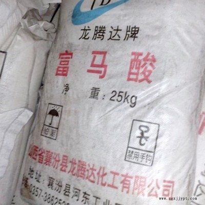 叢臺區墨顏新材料 化工原料回收，顏料， 廠家回收 化工原料采購