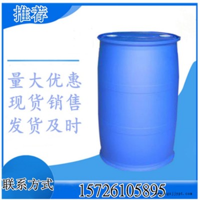 供應 AES 表面活性劑 脂肪醇聚氧乙烯醚硫酸鈉 洗滌原料