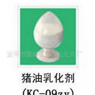 康辰牌豬油專用乳化劑——KC-09  分散劑 穩定劑 增稠劑 表面活性劑