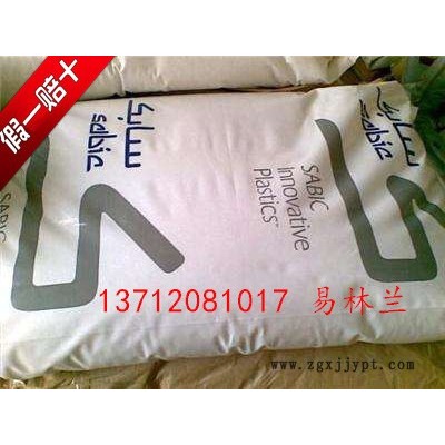 LEXAN PC FXE123R 加紫外線穩(wěn)定劑