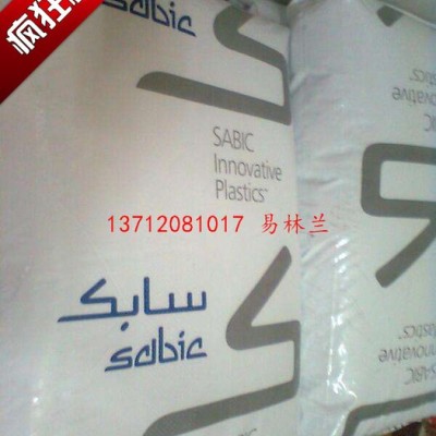 VALOX PBT 375XU SABIC 沖擊調(diào)節(jié)器 阻燃劑 加紫外線穩(wěn)定劑