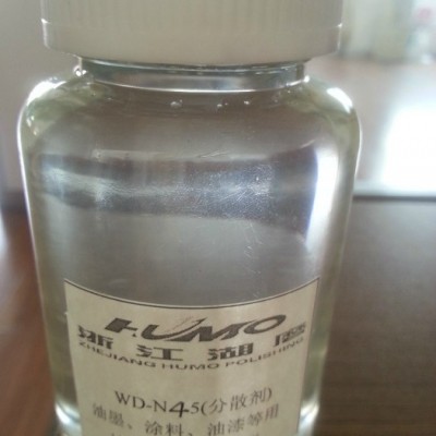 供應湖磨有機分散劑 WD-N45