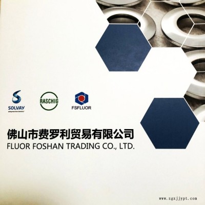 Basf  德國  巴斯夫  分散劑8906   光亮分散劑 酸鋅光亮分散劑