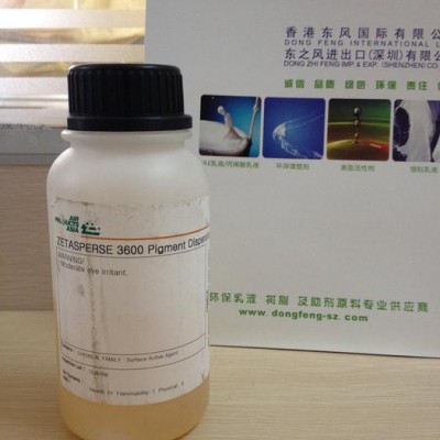 分散劑ZetaSperse 3600，顏料分散劑，空氣化工，陰離子/非離子顏料分散劑和潤濕劑
